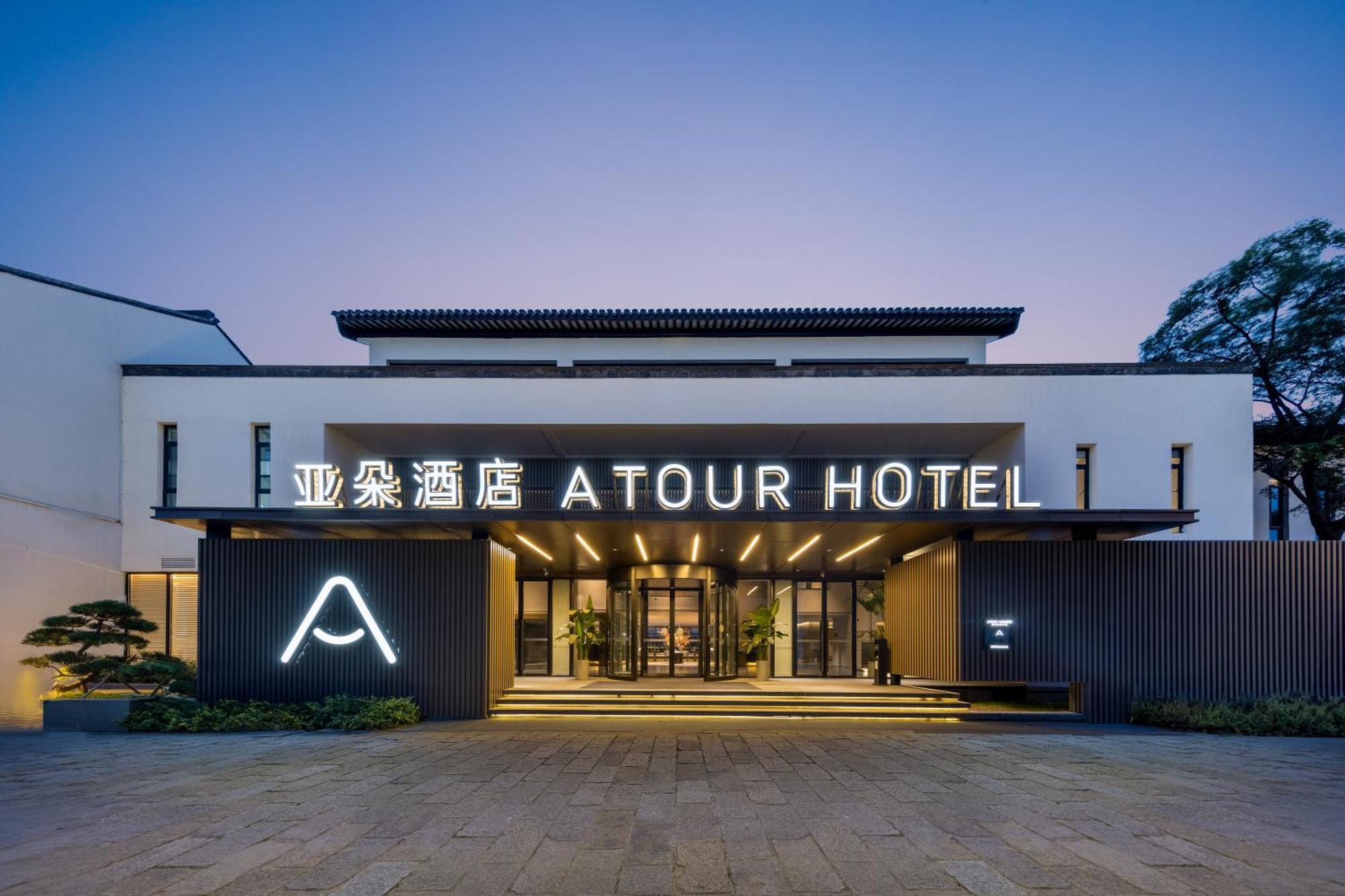 Atour Hotel Suzhou Beisi Pagoda Taohuawu Street Zewnętrze zdjęcie